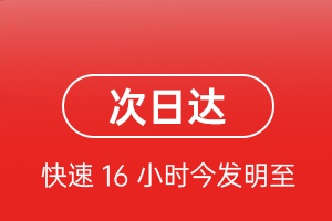 甘孜格萨尔航空快运航空货运 航空货运