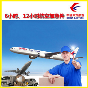 甘孜格萨尔航空快运公司谈空运的四大作用是什么